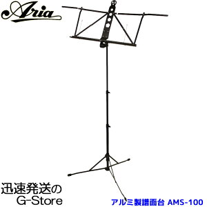 y|Cg10{I10܂ŁzARIA ܂肽 A~ ʑ AMS-100 [|[`t y