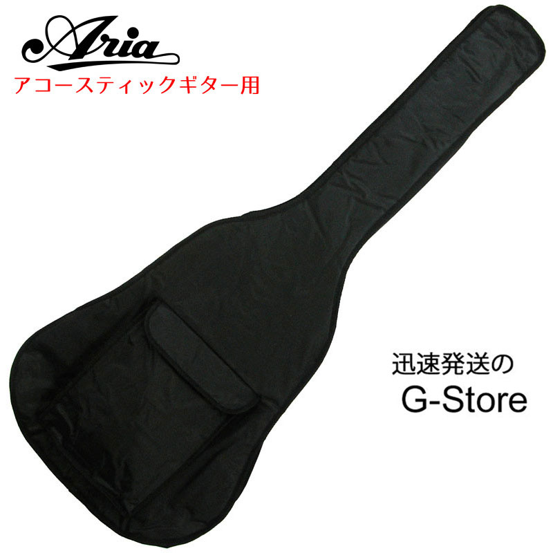 ARIA アコースティックギター用ソフトケース SC-40