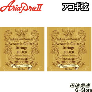 Aria ARM AGS-203XL 3ZbgpbN×2Zbg Extra Light 11-50iAGS-200XL×6Zbgj