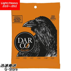 DARCO GL Nickel D960×1Zbg 10-52 Light/Heavy