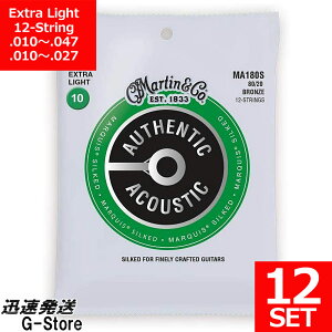 y25܂Ń|Cg5{zMartin ARM 12 MARQUIS Bronze MA-180S×12Zbg Extra Light