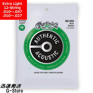 Martin ARM 12 MARQUIS Bronze MA-180S×1Zbg Extra Light