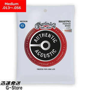 y25܂Ń|Cg5{zy3ZbgpbNzMartin ARM Lifespan 2.0 Phospher Bronze MA-550T 3PACK 13-56 Medium