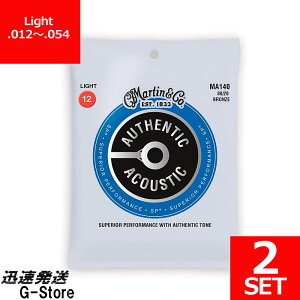 Martin ARM Bronze MA-140×2Zbg 12-54 Light