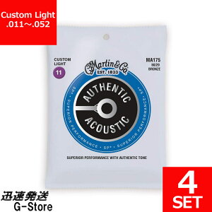 Martin ARM Bronze MA-175×4Zbg 11-52 Custom Light