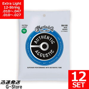 Martin 12 ARM Bronze MA-180×12Zbg Extra Light