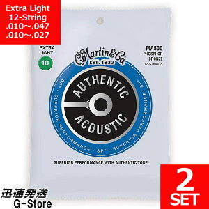 Martin 12 ARM Phosphor Bronze MA-500×2Zbg Extra Light