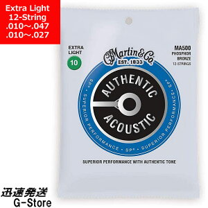 y20|Cg8{zMartin 12 ARM Phosphor Bronze MA-500×1Zbg Extra Light