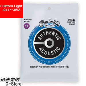 Martin ARM Phosphor Bronze MA-535×1Zbg 11-52 Custom Light