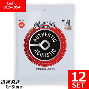 【マラソン期間はポイント5倍】Martin アコギ弦 Lifespan 2.0 Bronze MA-140T×12セット 12-54 Light