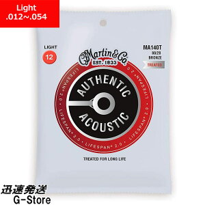 【マラソン期間はポイント5倍】Martin アコギ弦 Lifespan 2.0 Bronze MA-140T×1セット 12-54 Light