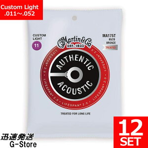 y25܂Ń|Cg5{zMartin ARM Lifespan 2.0 Bronze MA-175T×12Zbg 11-52 Custom Light