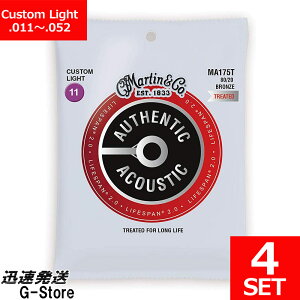 y25܂Ń|Cg5{zMartin ARM Lifespan 2.0 Bronze MA-175T×4Zbg 11-52 Custom Light
