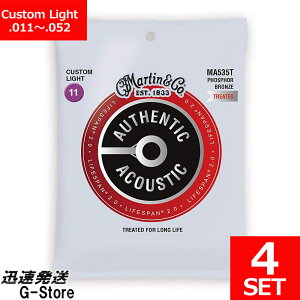 y}\Ԃ̓|Cg5{zMartin ARM Lifespan 2.0 Phospher Bronze MA-535T×4Zbg 11-52 Custom Light
