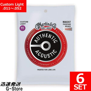 y}\Ԃ̓|Cg5{zMartin ARM Lifespan 2.0 Phospher Bronze MA-535T×6Zbg 11-52 Custom Light
