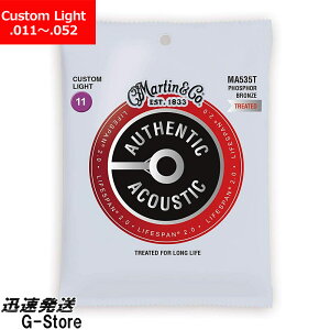 y25܂Ń|Cg5{zMartin ARM Lifespan 2.0 Phospher Bronze MA-535T×1Zbg 11-52 Custom Light