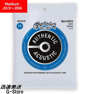 y25܂Ń|Cg5{zy3ZbgpbNzMartin ARM Bronze MA-150 3PACK 13-56 Medium