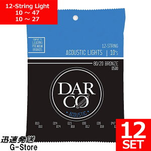 y25܂Ń|Cg5{zDARCO ARM 12 Bronze D500×12Zbg Extra Light