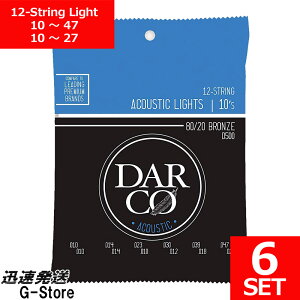 y25܂Ń|Cg5{zDARCO ARM 12 Bronze D500×6Zbg Extra Light