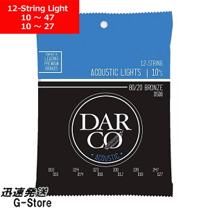 y25܂Ń|Cg5{zDARCO ARM 12 Bronze D500×1Zbg Extra Light