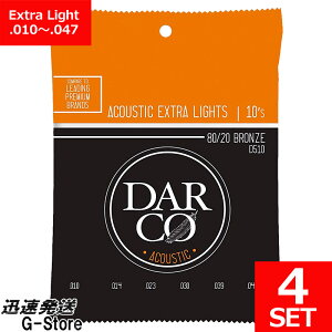 DARCO ARM Bronze D510×4Zbg 10-47 Extra Light