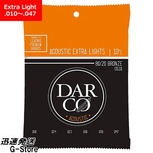DARCO ARM Bronze D510×1Zbg 10-47 Extra Light