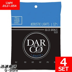 y20|Cg8{zDARCO ARM Bronze D520×4Zbg 12-54 Light