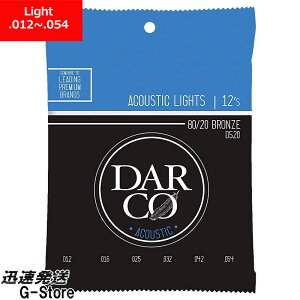 DARCO ARM Bronze D520×1Zbg 12-54 Light