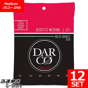 DARCO ARM Bronze D530×12Zbg 13-56 Medium