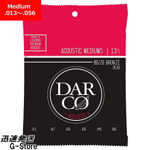 DARCO ARM Bronze D530×1Zbg 13-56 Medium