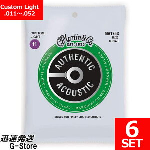 Martin ARM MARQUIS Bronze MA-175S×6Zbg 11-52 Custom Light