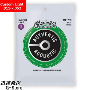 y}\Ԃ̓|CgUPzMartin ARM MARQUIS Bronze MA-175S×1Zbg 11-52 Custom Light