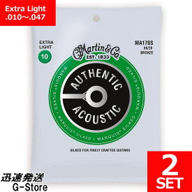 【29日までポイント10倍】Martin アコギ弦 MARQUIS Bronze MA-170S×2セット 10-47 Extra Light