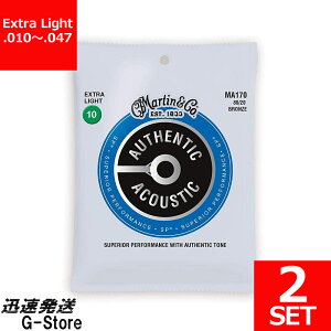 Martin ARM Bronze MA-170×2Zbg 10-47 Extra Light
