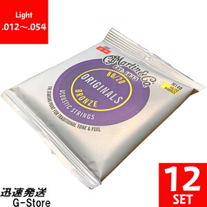 Martin ARM Bronze ORIGINAL M-140×12Zbg 12-54 Light