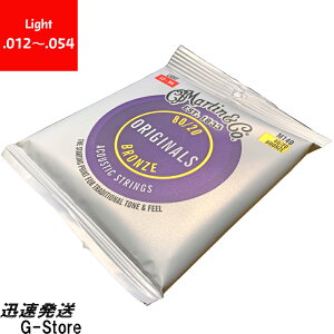 Martin ARM Bronze ORIGINAL M-140×1Zbg 12-54 Light