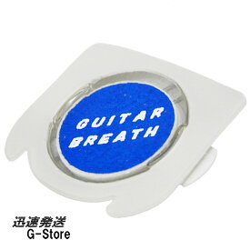 GUITAR BREATH I クラシックギター用湿度保持キャップ パッケージなし