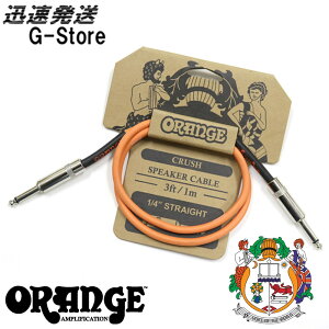 ORANGE Xs[J[P[u CA040 1m Xg[gvOdl