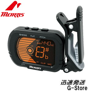 MORRIS Nbv^Cv N}`bN`i[ CT-1 M^[Ex[XEENEoCI[hΉ