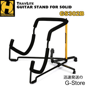 HERCULES GLM^[ M^[X^h GS302B ܂肽݃M^[X^h
