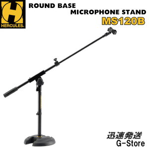 【マラソン期間はポイント5倍】HERCULES ブームショートマイクスタンド MS120B マイクホルダー付き