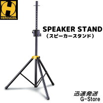 楽天市場】hercules ss200bbの通販
