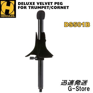 HERCULES �����E�ǉ��y�O�A�_�v�^�[ DS501B �g�����y�b�g/�R���l�b�g �X�^���h