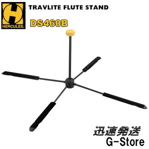 y}\Ԃ̓|Cg5{zHERCULES t[gX^h DS460B gxCgV[Y