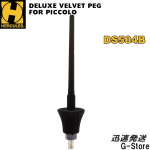 HERCULES ����/�ǉ��y�O�A�_�v�^�[ DS504B �s�b�R�� �X�^���h