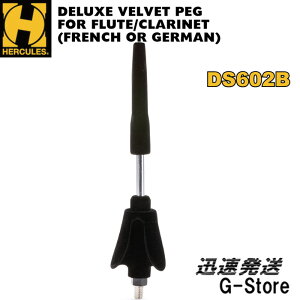 y26܂Ń|CgUPzHERCULES /ǉyOA_v^[ DS602B t[g BNlbg X^h