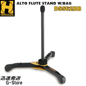 HERCULES Agt[g X^h DS562BB [obOt