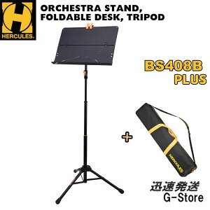 HERCULES ʑ BS408B PLUS+BSB001 [obOt
