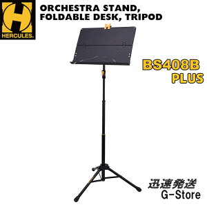 HERCULES ʑ BS408B PLUS I[PXg^Cv ORCHESTRA STAND, SOLID DESK
