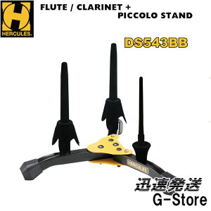 HERCULES t[g Nlbg sbR X^h DS543BB [obOt